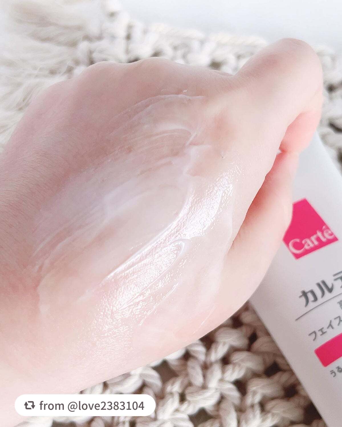 モイスチュア フェイス&ボディクリーム/カルテHD/ボディクリームを使ったクチコミ(5枚目)