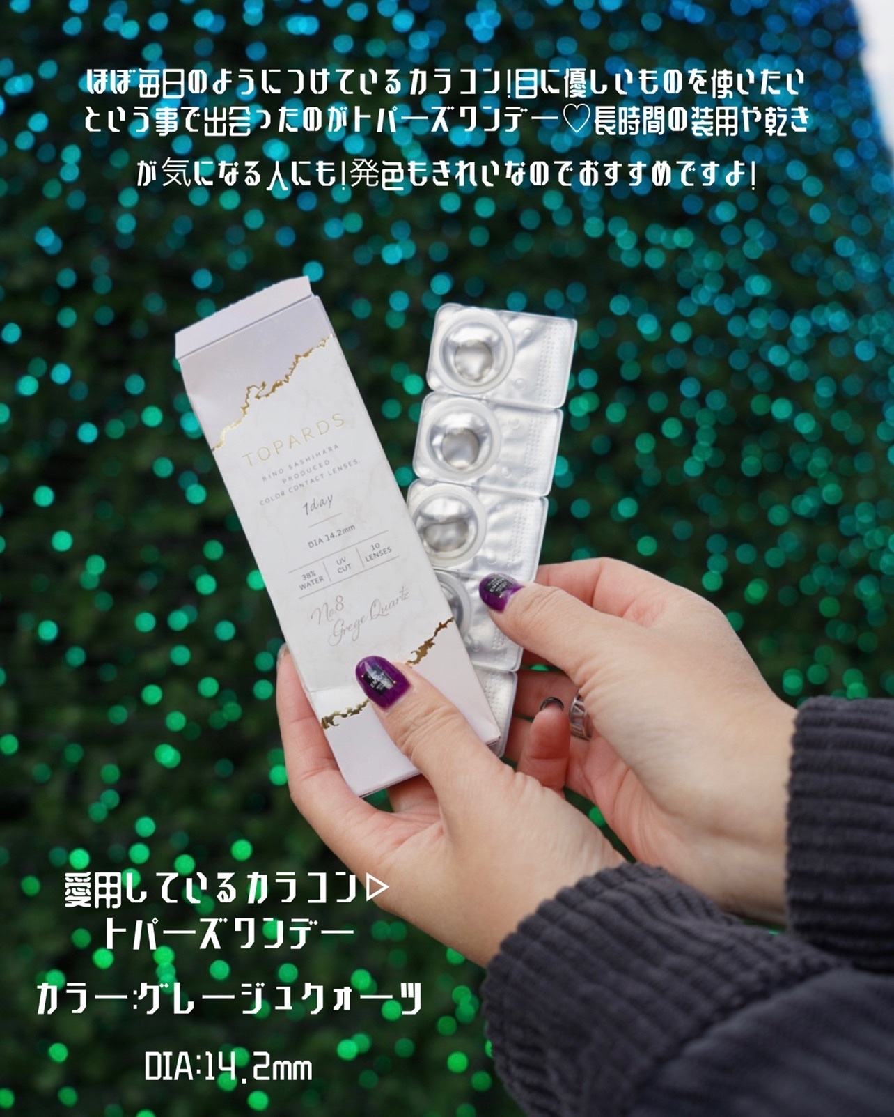 を使ったクチコミ（3枚目）