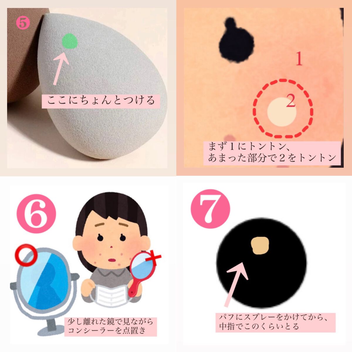 壁掛け&スタンドミラー/DAISO/その他化粧小物を使ったクチコミ（3枚目）