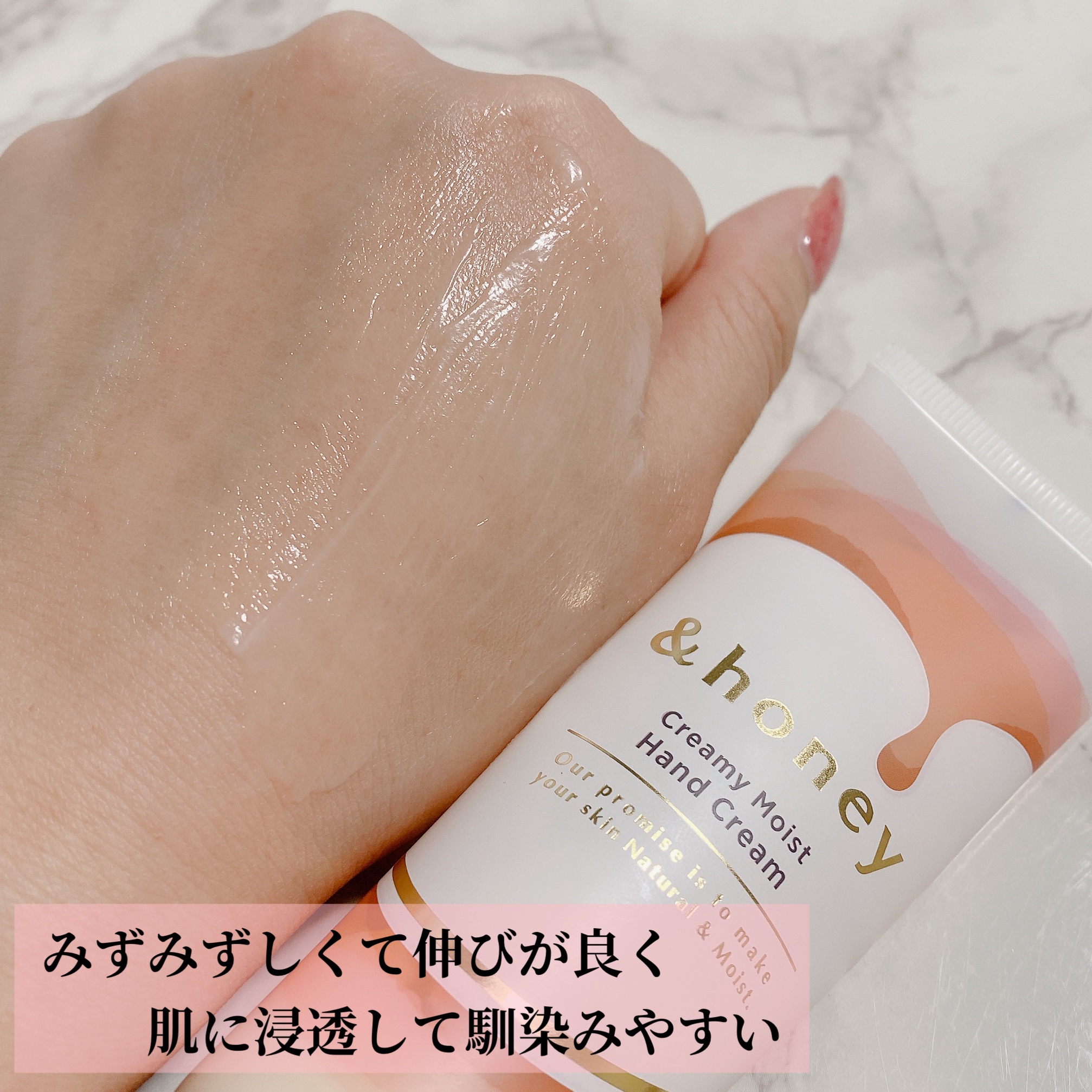 アンドハニー　クリーミーモイスト ハンドクリーム/&honey/ハンドクリームを使ったクチコミ（3枚目）