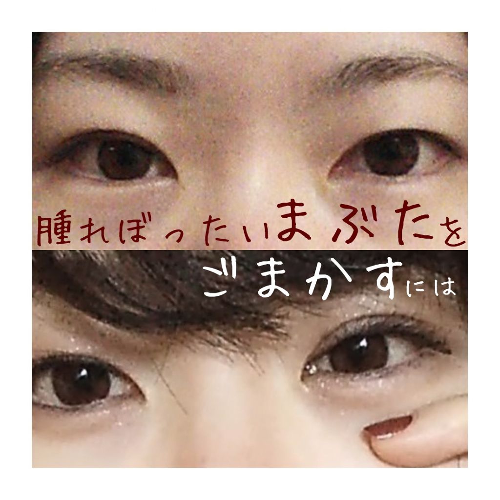 パーフェクトマルチアイズ/キャンメイク/アイシャドウパレットを使ったクチコミ（1枚目）