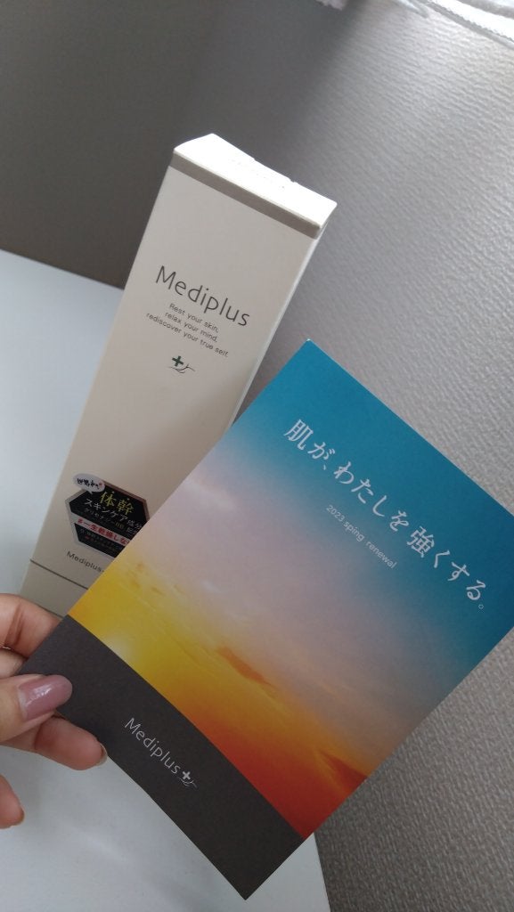 メディプラスゲル/メディプラス/オールインワン化粧品を使ったクチコミ(7枚目)