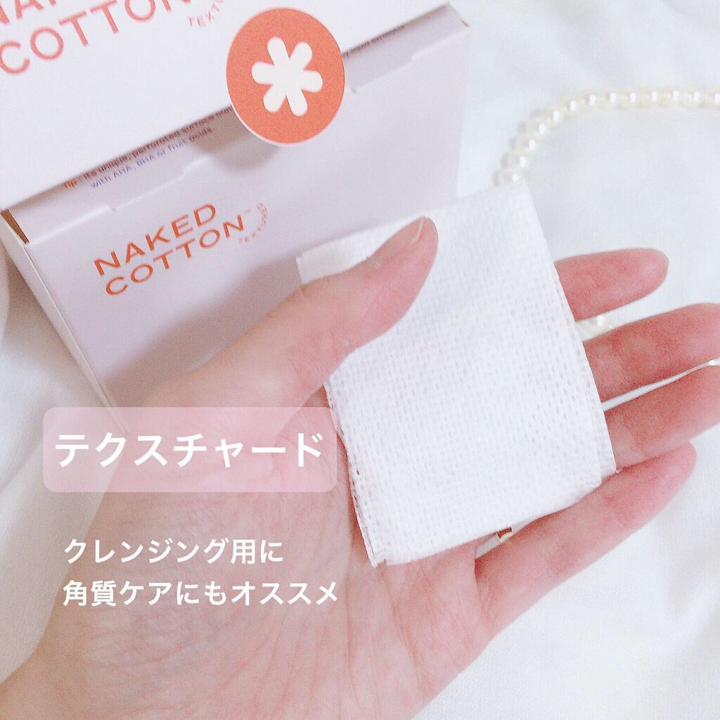 NAKED COTTON CLASSIC/White Rabbit/コットンを使ったクチコミ(4枚目)