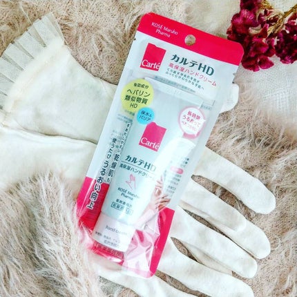 モイスチュア ハンドクリーム/カルテHD/ハンドクリームを使ったクチコミ(1枚目)
