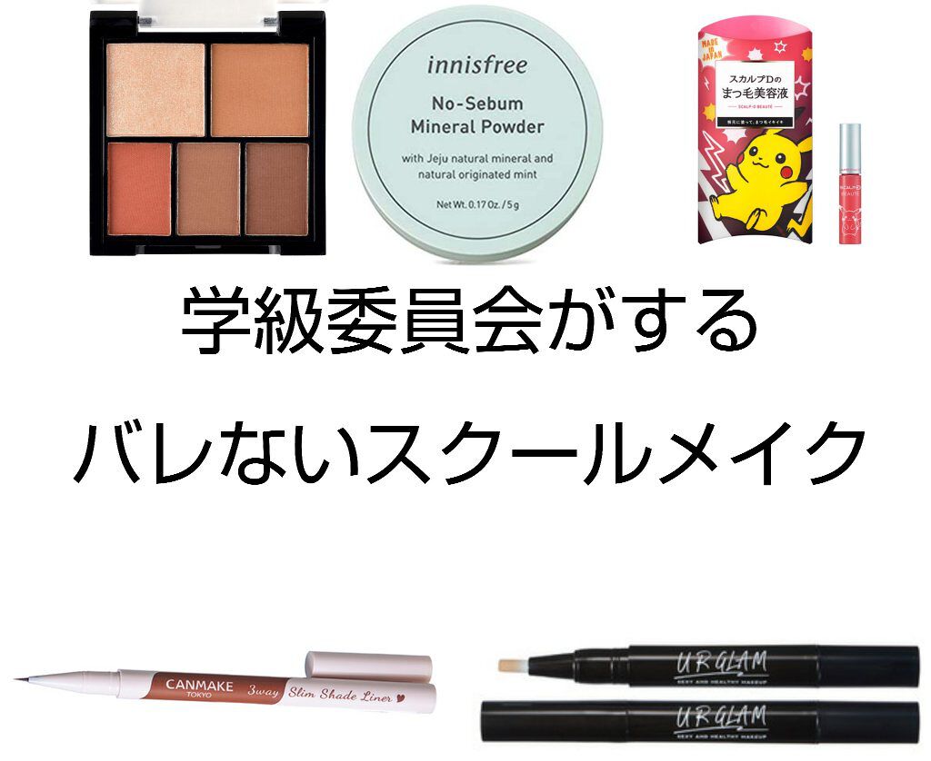 ノーセバム ミネラルパウダー/innisfree/ルースパウダーを使ったクチコミ（1枚目）