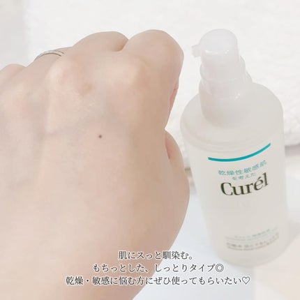 潤浸保湿 化粧水 III とてもしっとり/キュレル/化粧水を使ったクチコミ(3枚目)