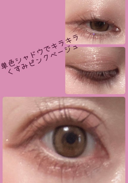 パーフェクトエクステンション マスカラ for カール/D-UP/マスカラを使ったクチコミ(1枚目)