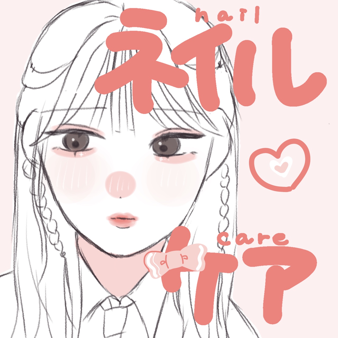 甘皮ケアオイル/無印良品/ネイルオイル・トリートメントを使ったクチコミ（1枚目）