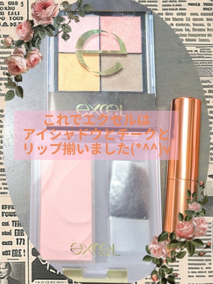 リアルクローズシャドウ/excel/アイシャドウパレットを使ったクチコミ(8枚目)