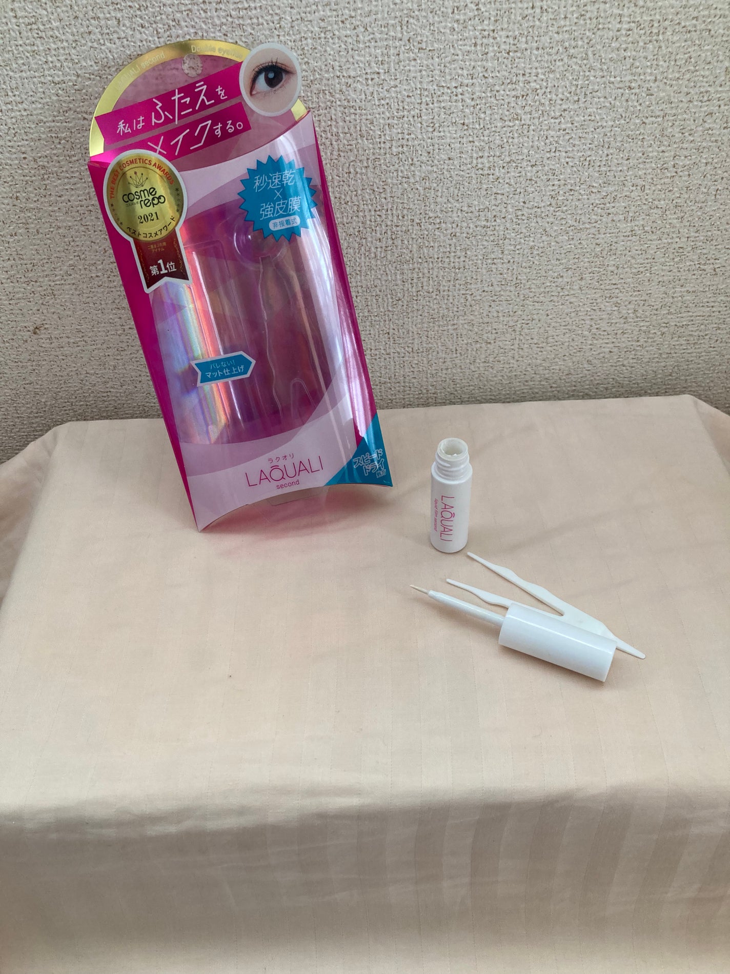リキッドフィルム 2/ラクオリ/二重まぶた用アイテムを使ったクチコミ(1枚目)