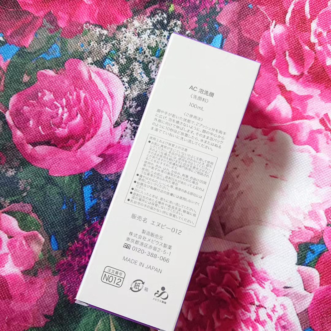 AC 毛穴泡洗顔/NIKI PITA/泡洗顔を使ったクチコミ（3枚目）