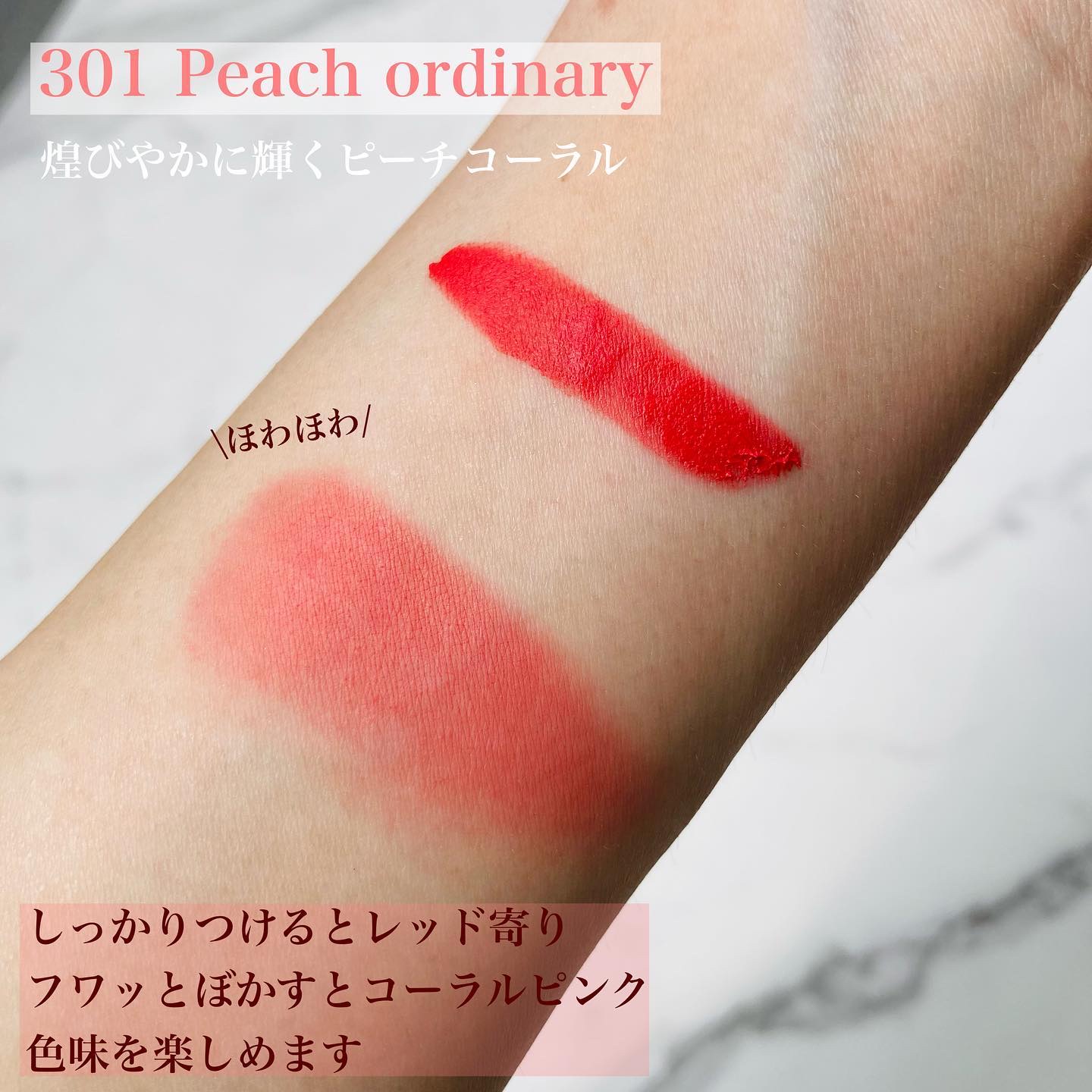 フェアリーコアステイブラーベルベットティント/NaeTIS/リップティントを使ったクチコミ（3枚目）