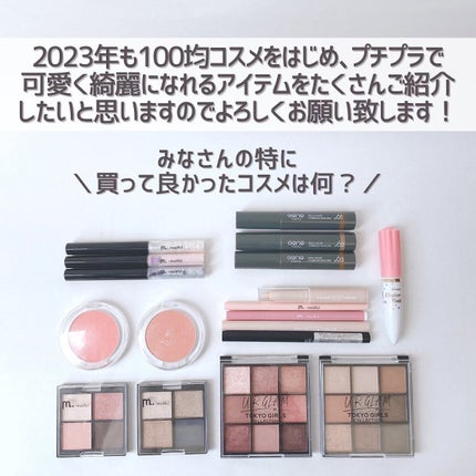 リッチカラー アイブロウマスカラ/GENE TOKYO/眉マスカラを使ったクチコミ(9枚目)