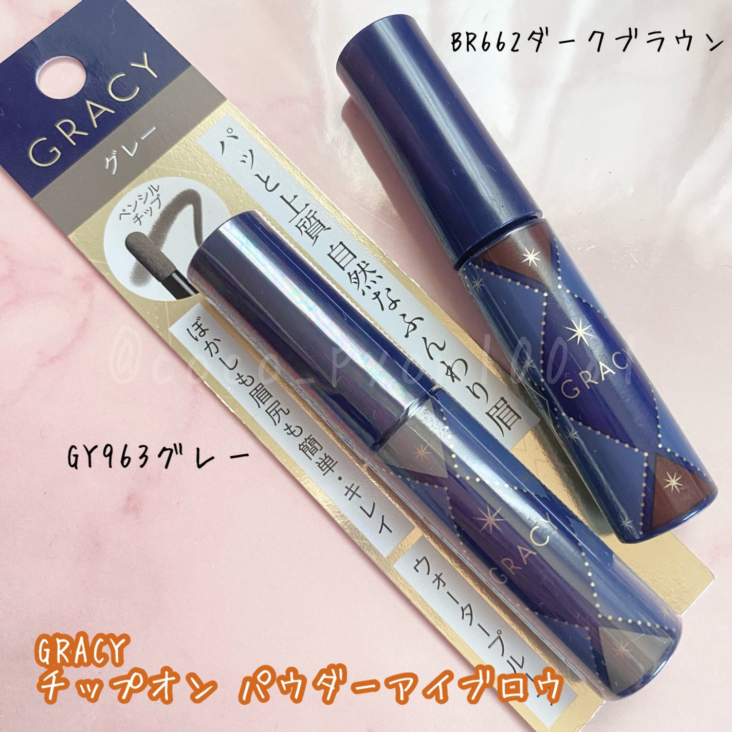 チップオン パウダーアイブロウ/グレイシィ/パウダーアイブロウを使ったクチコミ(6枚目)