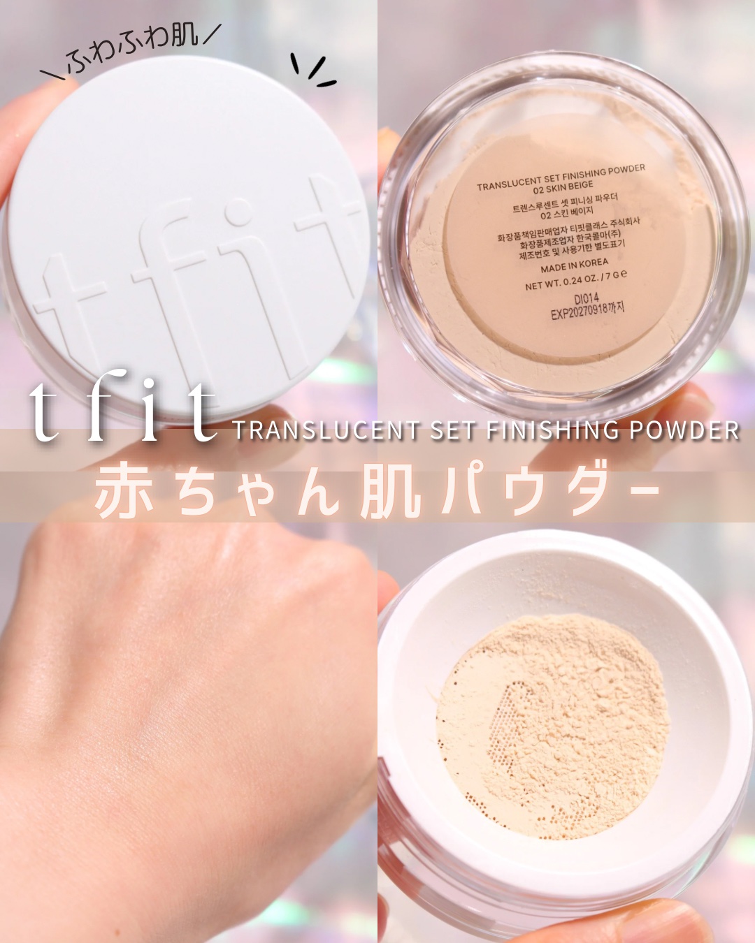 を使ったクチコミ（1枚目）