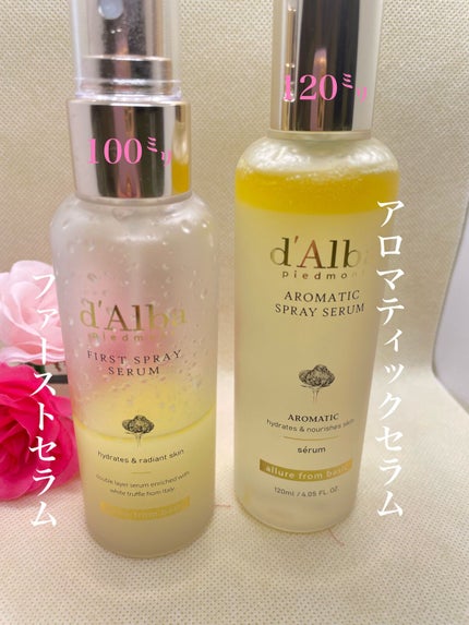 ダルバ ホワイトトリュフファーストスプレーセラム/ダルバ/ミスト状化粧水を使ったクチコミ(3枚目)