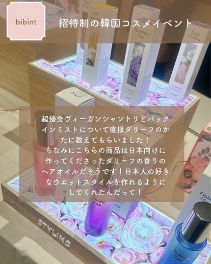 LPTケラチンリペアトリートメント/Daleaf/洗い流すヘアトリートメントを使ったクチコミ(2枚目)