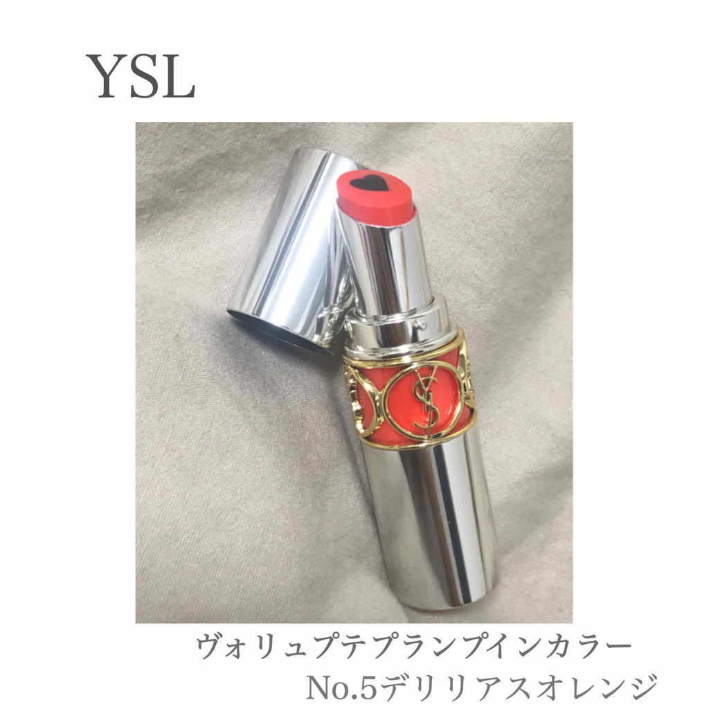 ヴォリュプテ プランプインカラー 5 デリリアス オレンジ/YVES SAINT LAURENT BEAUTE/口紅を使ったクチコミ（1枚目）