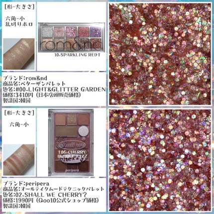 プロ アイ パレット/CLIO/アイシャドウパレットを使ったクチコミ(4枚目)