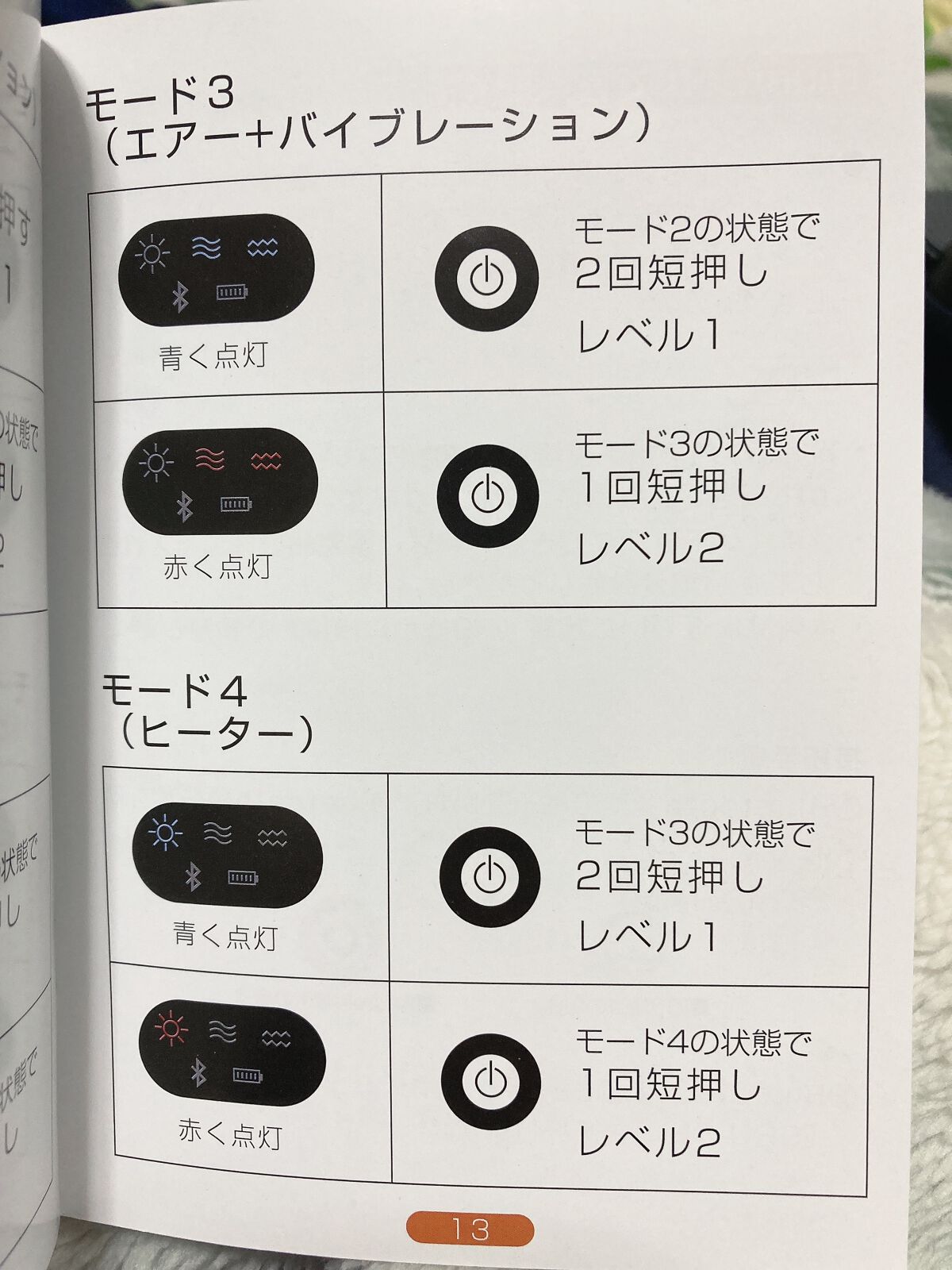 きゅるー on LIPS 「CASA•LomayaUSBアイリラックスの感想です。Blue..」(6枚目)