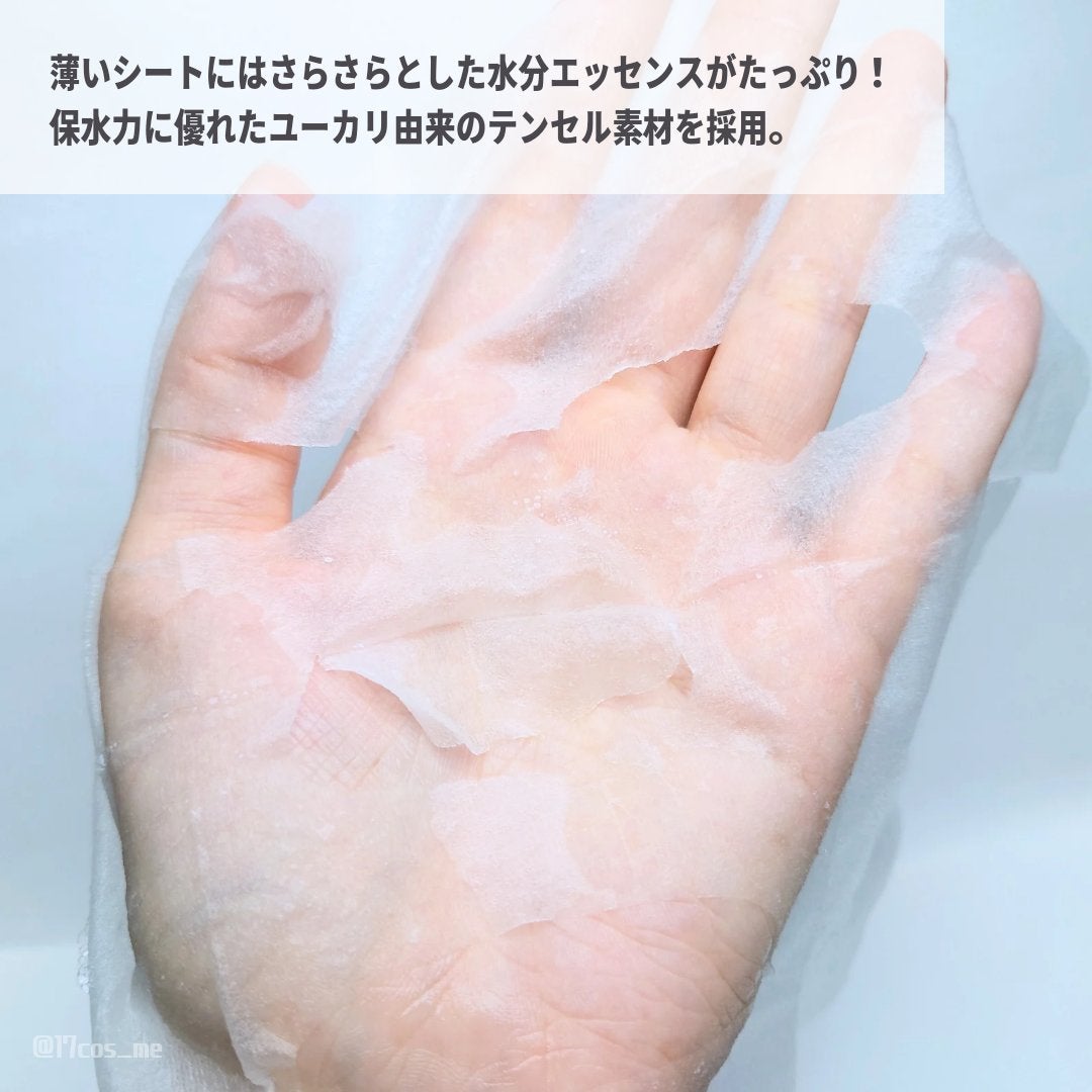 キューブマスク レチノール/ネイチャーリパブリック/シートマスク・パックを使ったクチコミ(3枚目)