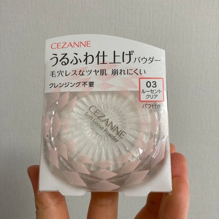 うるふわ仕上げパウダー/CEZANNE/ルースパウダーを使ったクチコミ(5枚目)