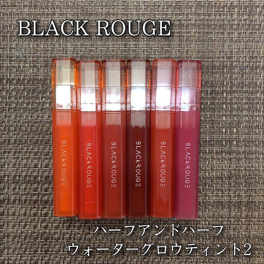 ハーフアンドハーフ ウォーターグロウ/BLACK ROUGE/口紅を使ったクチコミ(1枚目)