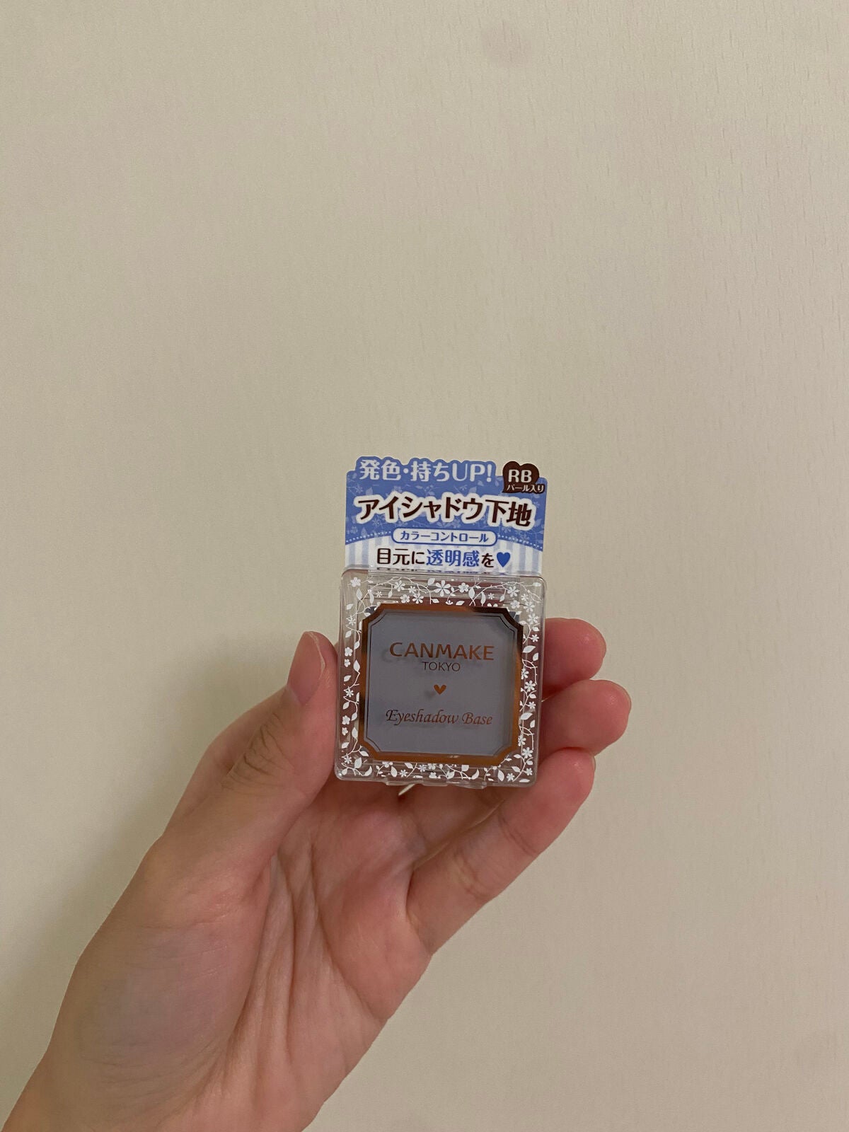 あすあす on LIPS 「キャンメイクアイシャドウベース 550円..」(3枚目)