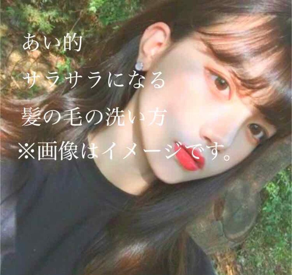 エアフィール シャンプー／コンディショナー EX/MACHERIE/市販シャンプーを使ったクチコミ（1枚目）