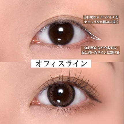 スカルプD ボーテ ピュアフリーアイライナー ダークブラウン/アンファー(スカルプD)/リキッドアイライナーの画像