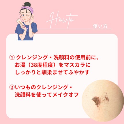 ロング&カールマスカラ アドバンストフィルム/ヒロインメイク/マスカラを使ったクチコミ(4枚目)