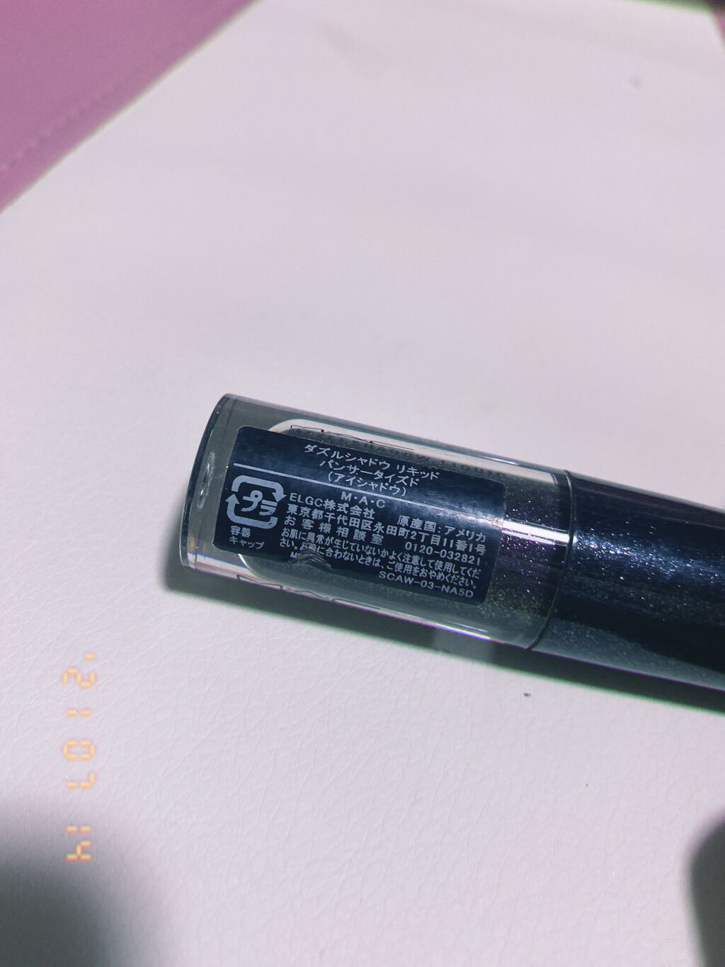 ダズルシャドウ リキッド パンサータイズド/M・A・C/リキッドアイシャドウを使ったクチコミ（2枚目）