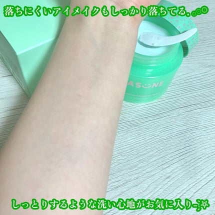 バンブークレンジングバーム/ASUNE /クレンジングバームを使ったクチコミ(7枚目)