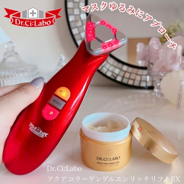 フェイスケア/美顔器新品 ドクターシーラボ 美顔器 エステアップV