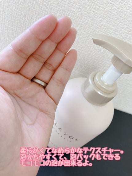 シャンプー/トリートメント M/CLAYGE/市販シャンプーを使ったクチコミ(3枚目)