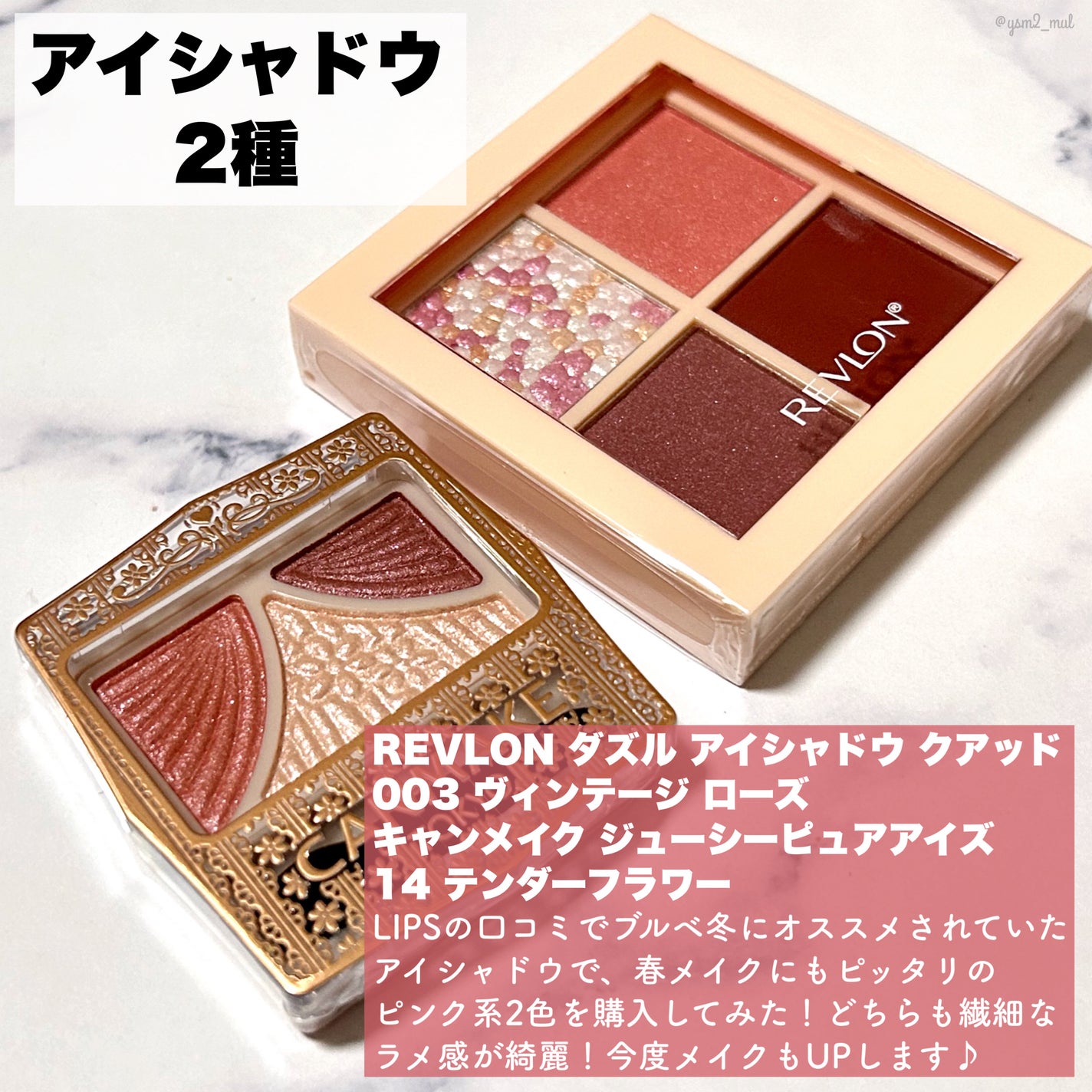 ジューシーピュアアイズ/キャンメイク/アイシャドウパレットを使ったクチコミ(5枚目)