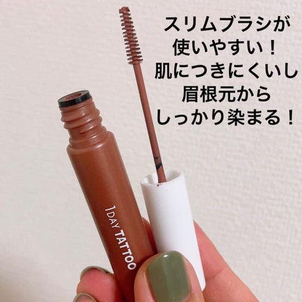 ニュアンスブロウマスカラ/K-パレット/眉マスカラを使ったクチコミ(3枚目)