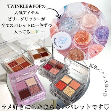 Pickmi.Beauty on LIPS 「🧚🏻✨🧚🏻✨🧚🏻✨🧚🏻✨🧚🏻TWINKLE★POPPearlF..」（3枚目）