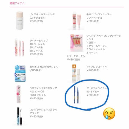 ジェルアイライナー/CEZANNE/ジェルアイライナーを使ったクチコミ(2枚目)