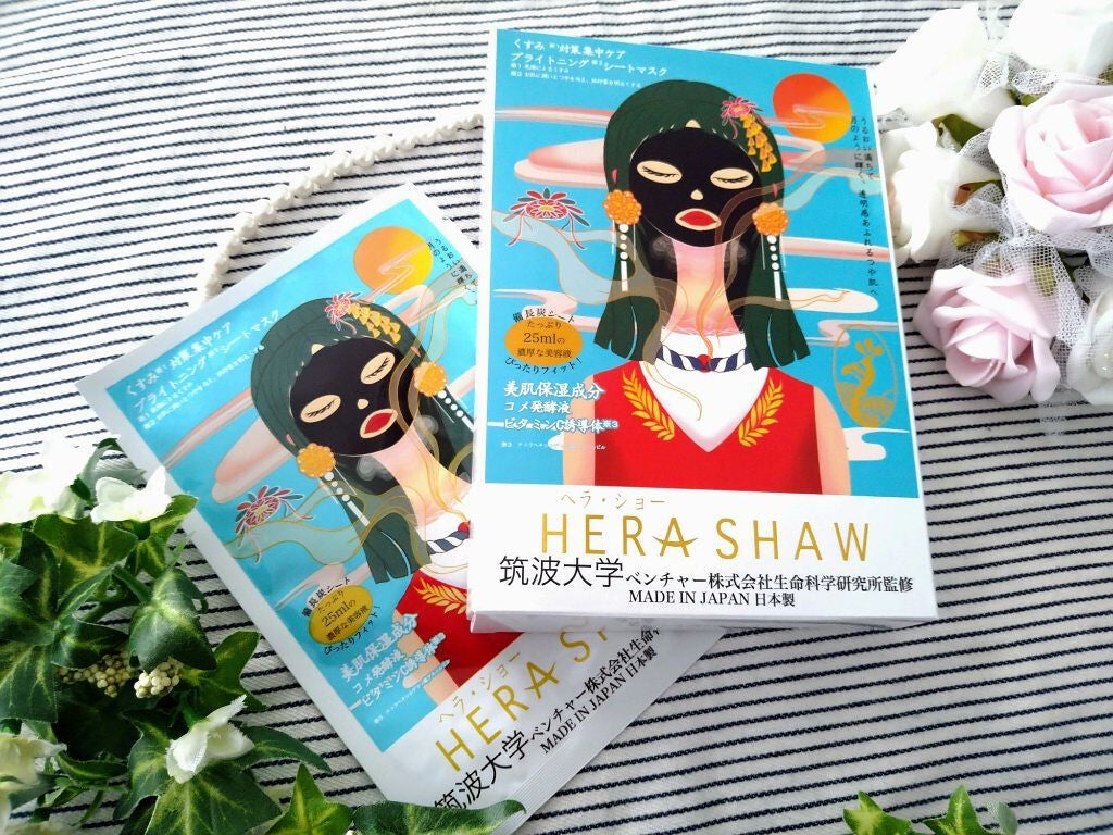 ブライトモイスチャーマスク/ヘラショー/シートマスク・パックを使ったクチコミ(1枚目)