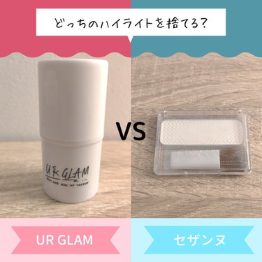 UR GLAM　ハイライタースティック/U R GLAM/スティックハイライトを使ったクチコミ（1枚目）