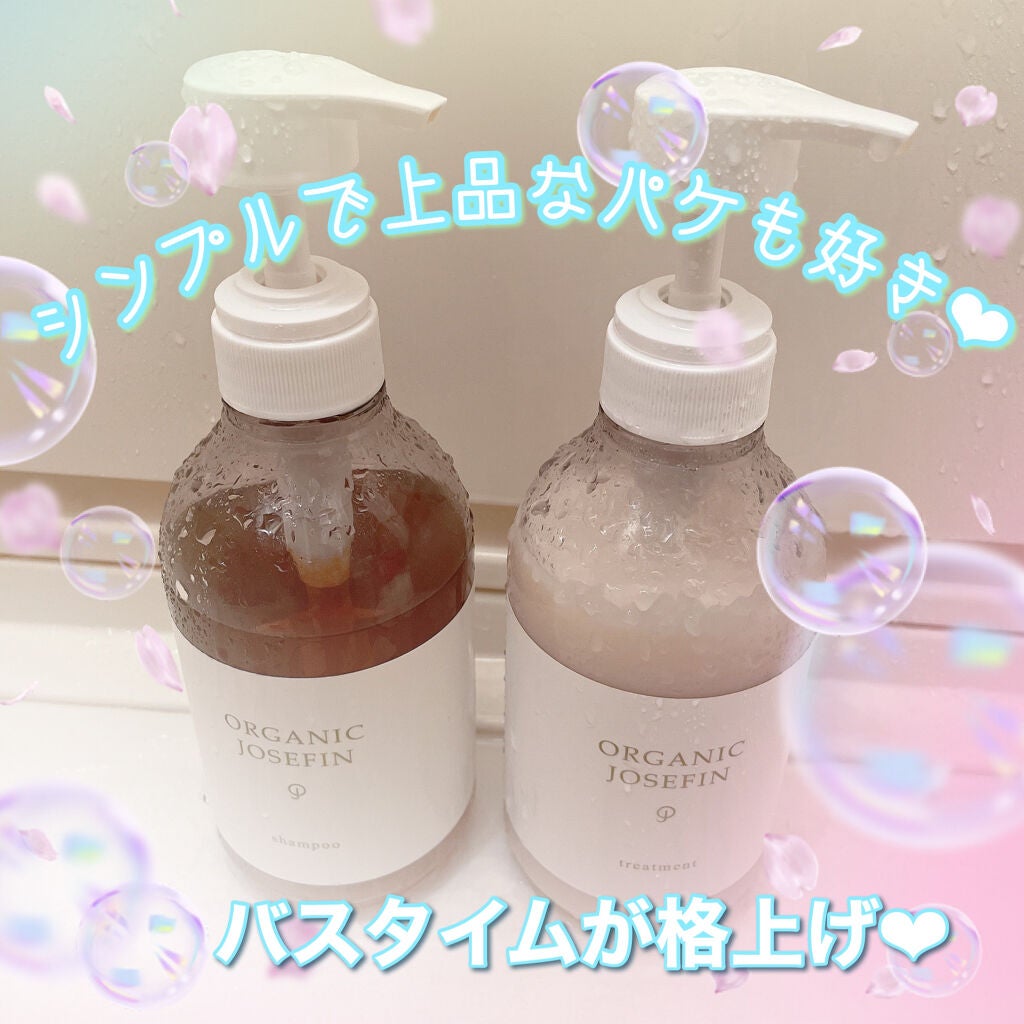 オーガニックジョセフィン シャンプー/トリートメント/ORGANIC JOSEFIN/市販シャンプーを使ったクチコミ(4枚目)