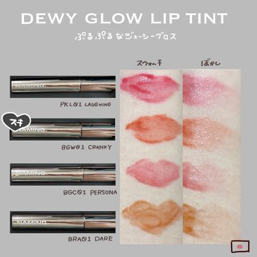 Dewy Glow Lip Tint/NAMING./リップグロスを使ったクチコミ（3枚目）