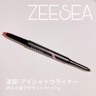 ZEESEA 涙袋･アイシャドウペンシル
#04 小豆ブラウン＋ベージュ🌼
︎︎︎︎︎︎
☑︎濡れ感が出る綺麗なラメ！
☑︎発色◎
︎︎︎︎︎︎☑︎芯が柔らかく、なめらかで描きやすい
︎︎︎︎︎︎︎︎︎