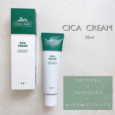 CICA クリーム/VT/フェイスクリームを使ったクチコミ（3枚目）