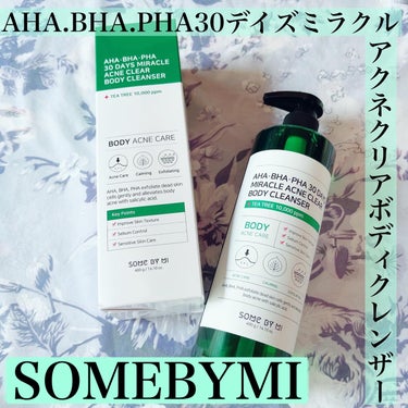 AHA·BHA·PHA 30デイズミラクルアクネボディクレンザー/SOME BY MI/ボディソープを使ったクチコミ（1枚目）