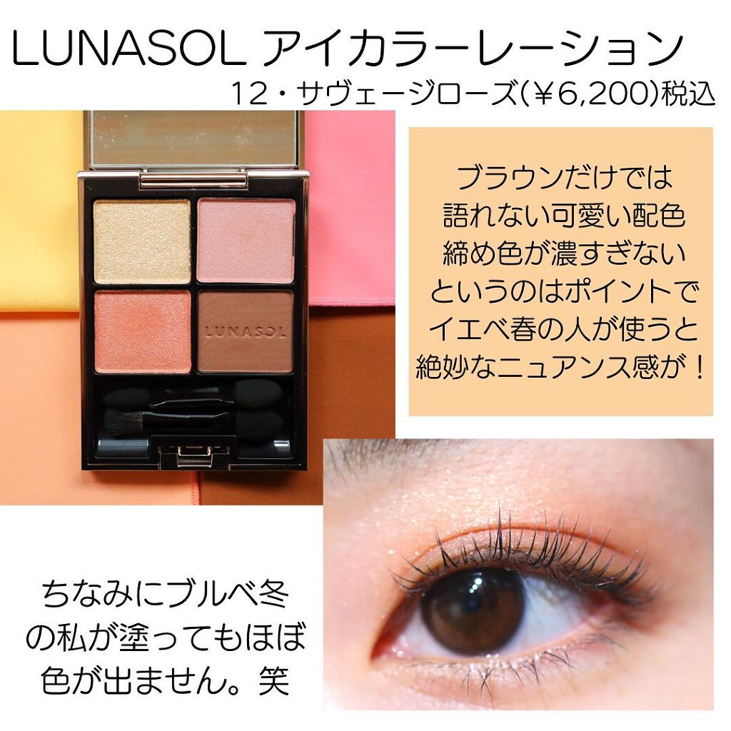 アイグロウ ジェム/DECORTÉ/ジェル・クリームアイシャドウを使ったクチコミ(5枚目)