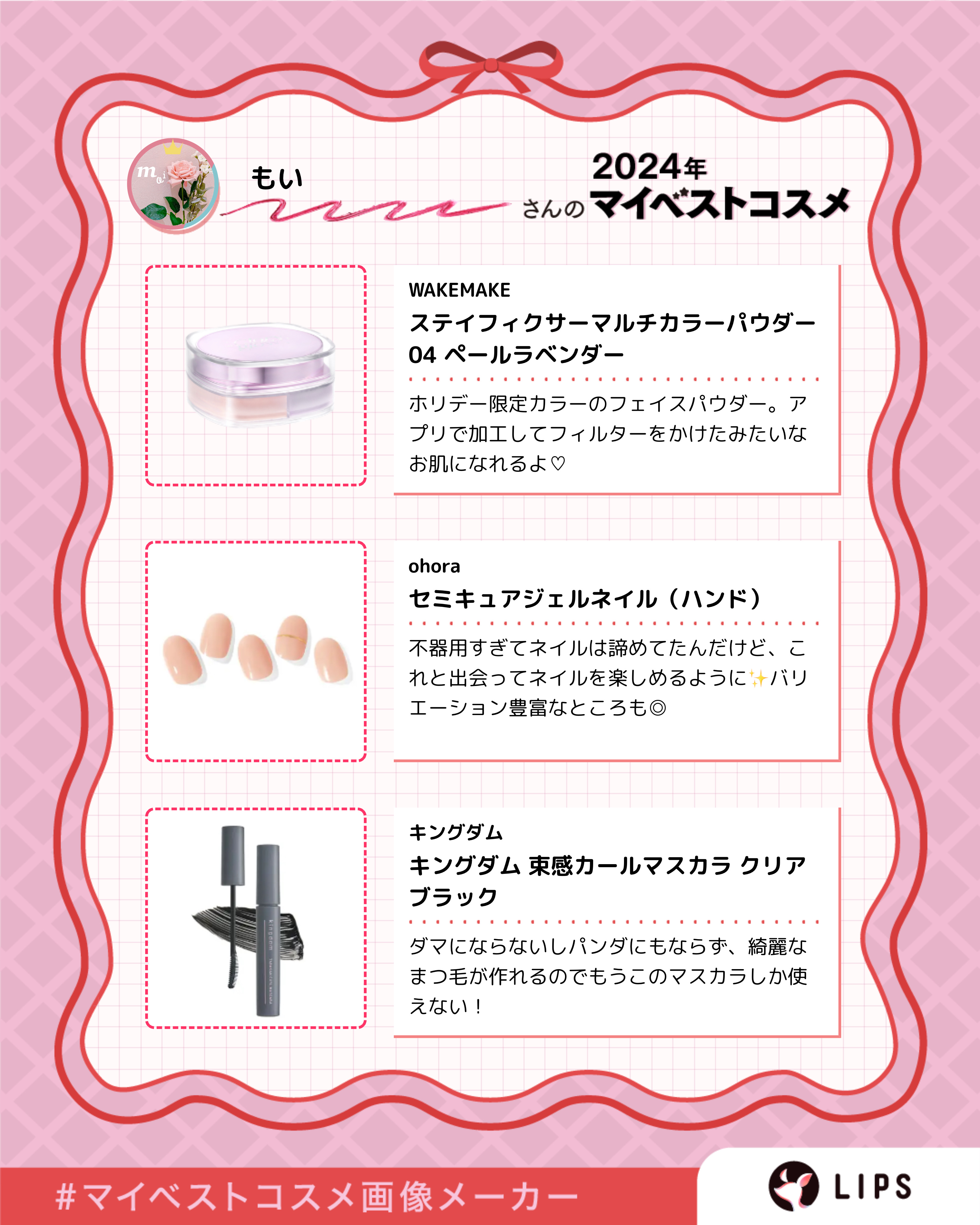 セミキュアジェルネイル（ハンド）/ohora/ネイルシールを使ったクチコミ（2枚目）