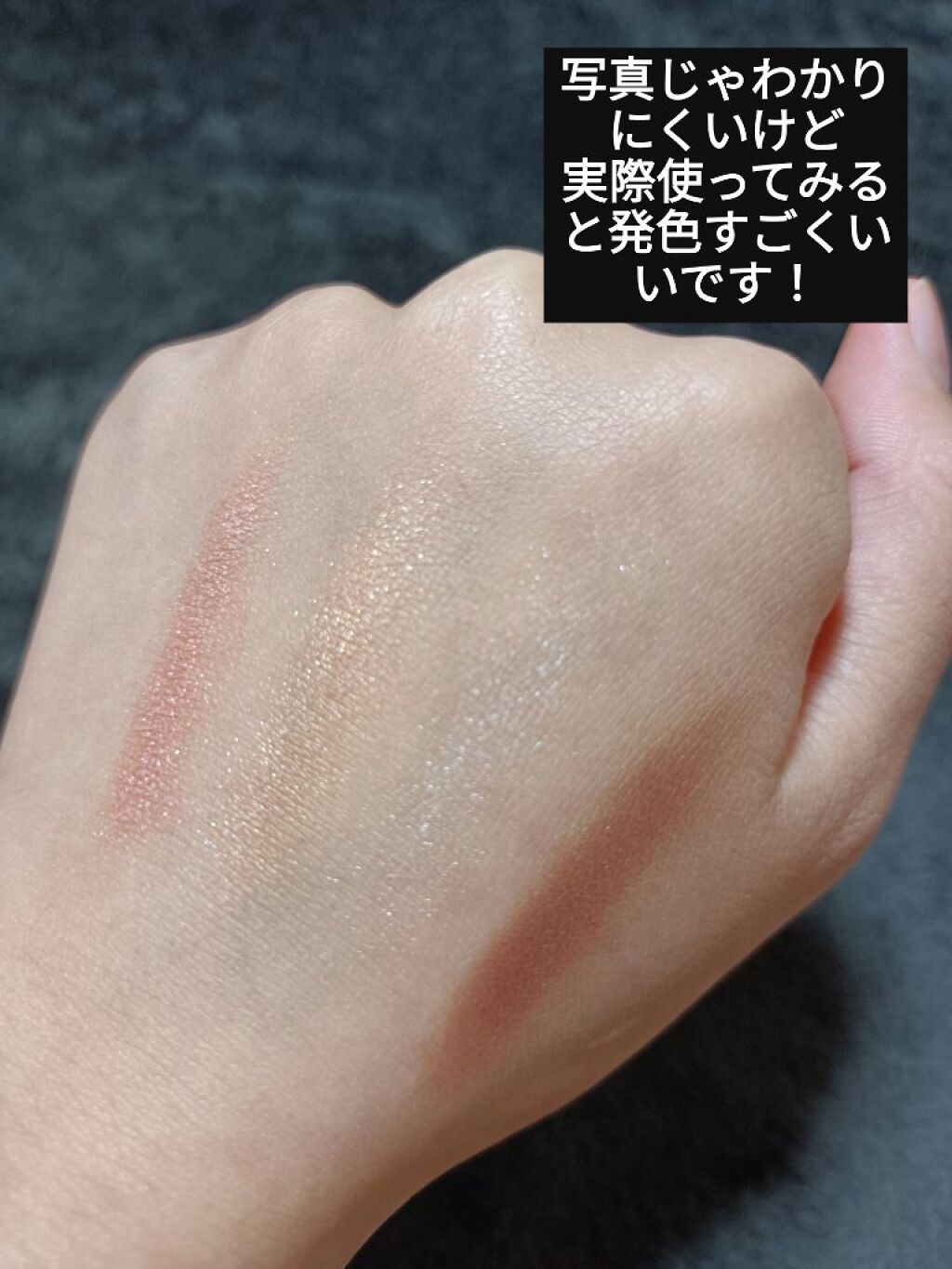 を使ったクチコミ（2枚目）