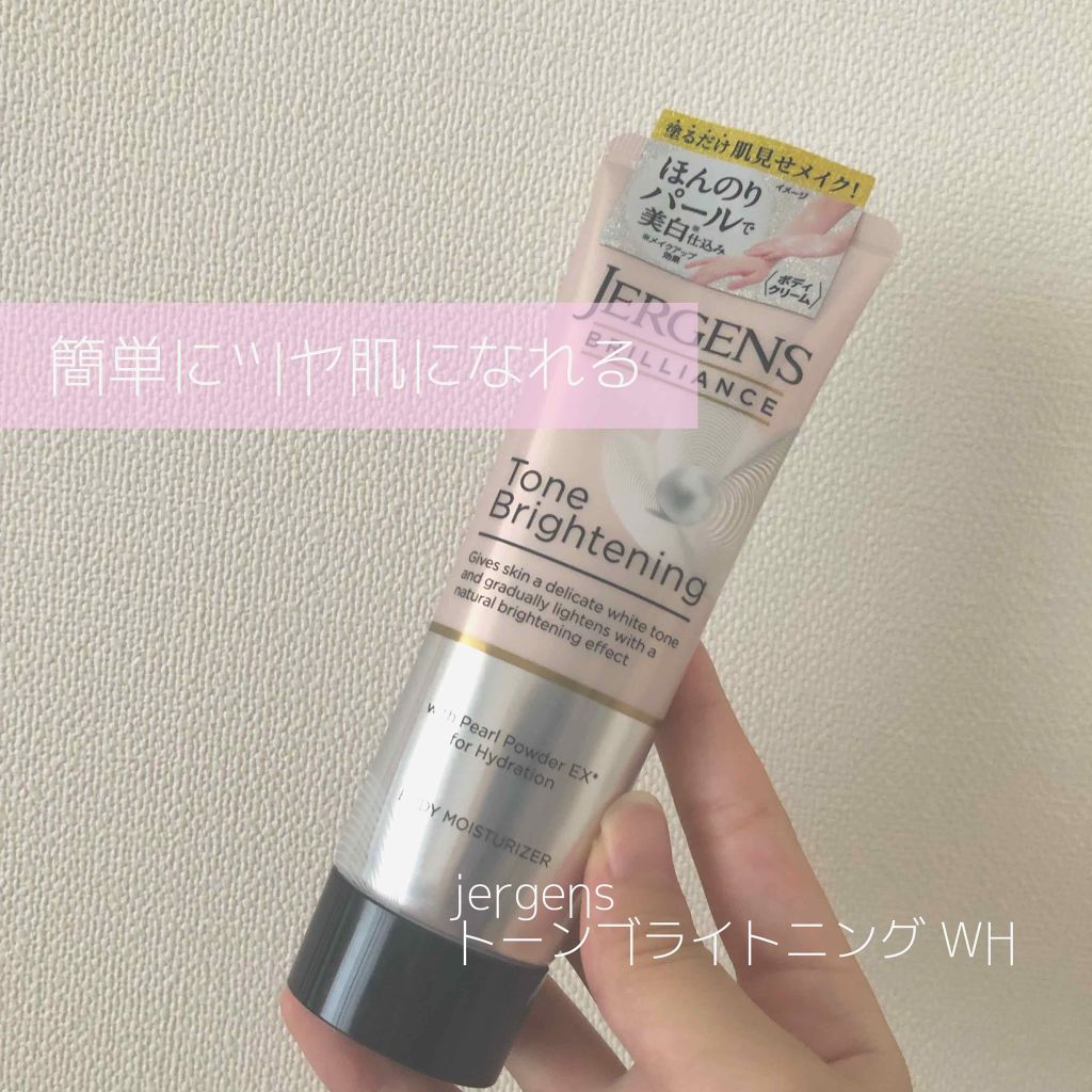 ããªãªã¢ã³ã¹ ããŒã³ãã©ã€ããã³ã° /JERGENS(ãžã£ãŒã²ã³ãº)/ããã£ã¯ãªãŒã ã䜿ã£ãã¯ãã³ãïŒ1æç®ïŒ